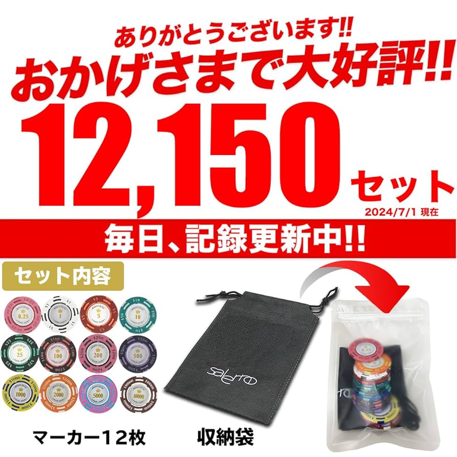 新品未使用 非売品 ROLEX ゴルフマーカー ゴルフチップ ポーチ 楽天市場】おもしろゴルフマーカー 忖度・ご意向 ゴルフマーカー